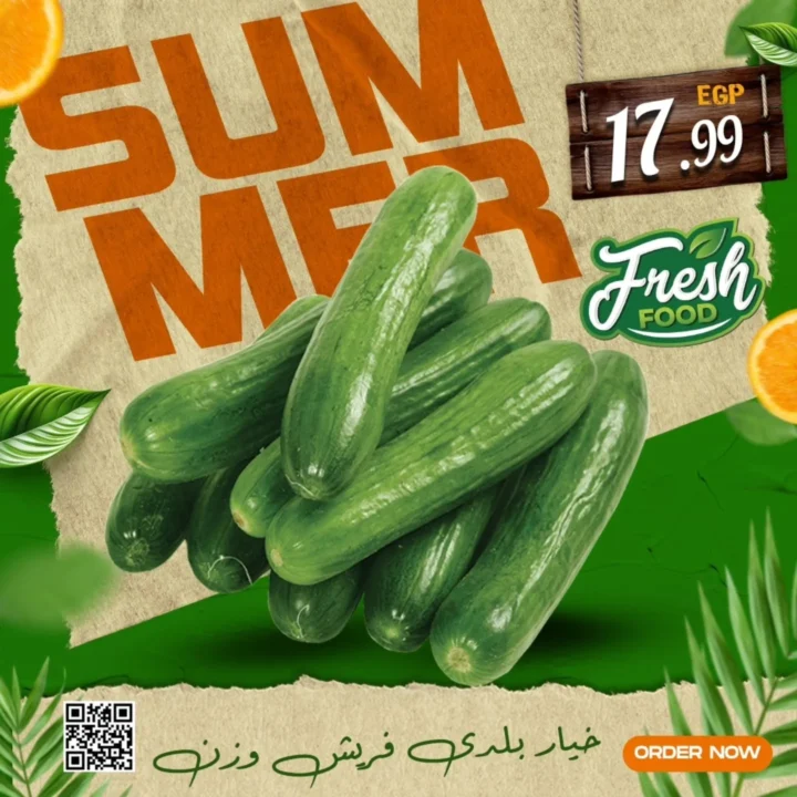 Al-Hussaini offers on fruits and vegetables on the occasion of the Prophet's birthday - for 3 days