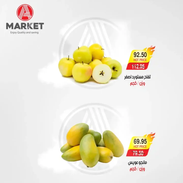 A Market Egypt offers
