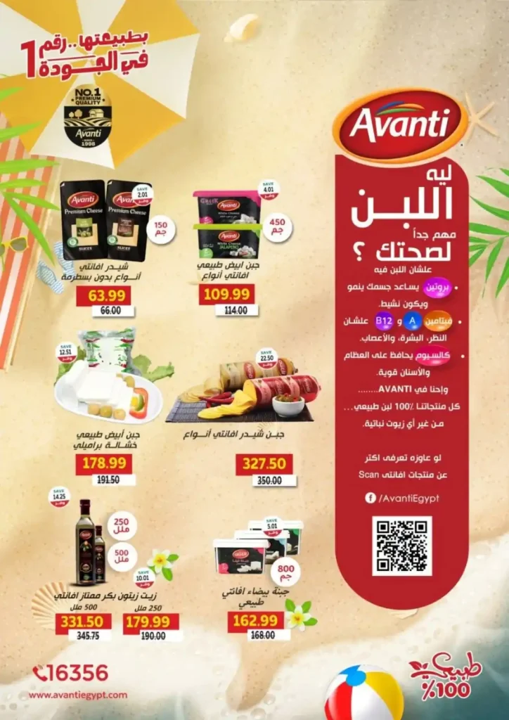 عروض ذا مارت The Mart مدينتي