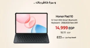 عروض دبي فون ستورز
