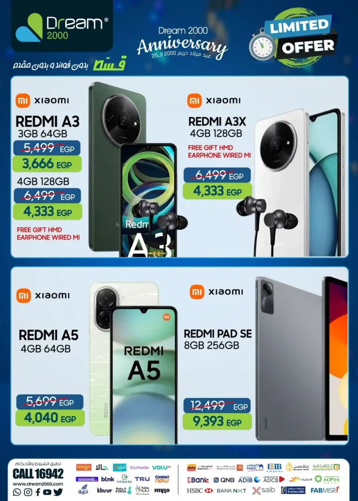 Dream2000 Mobile Offers
