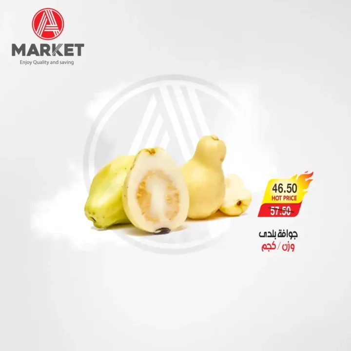 A Market Egypt offers