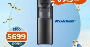 عروض كازيون Kazyon