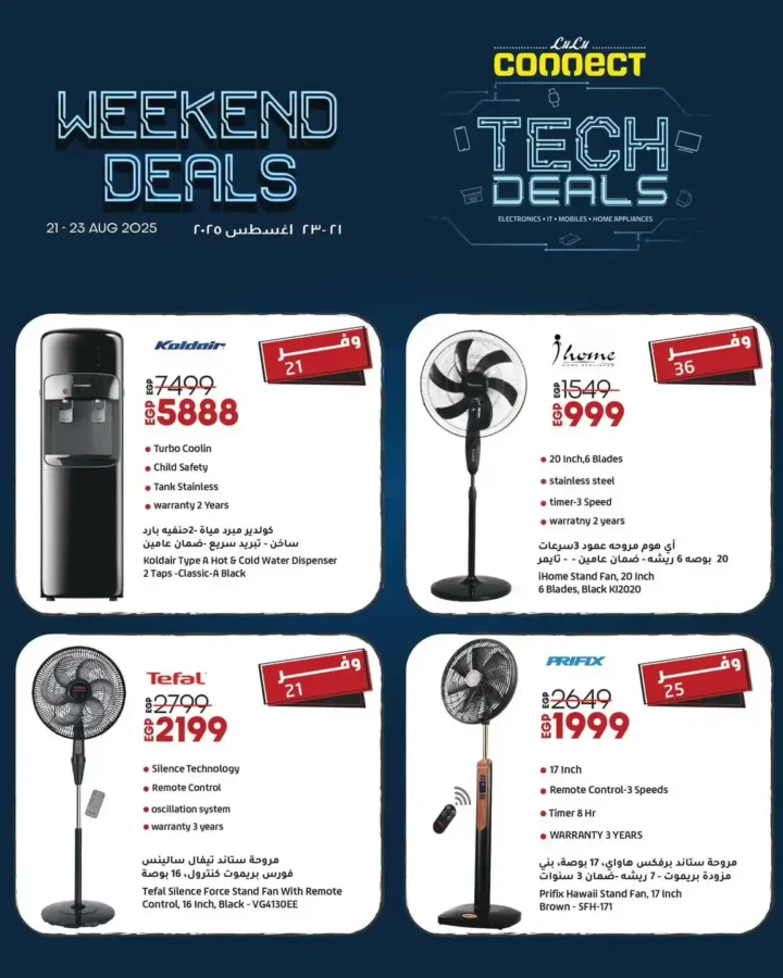 Lulu Hypermarket Egypt Offers