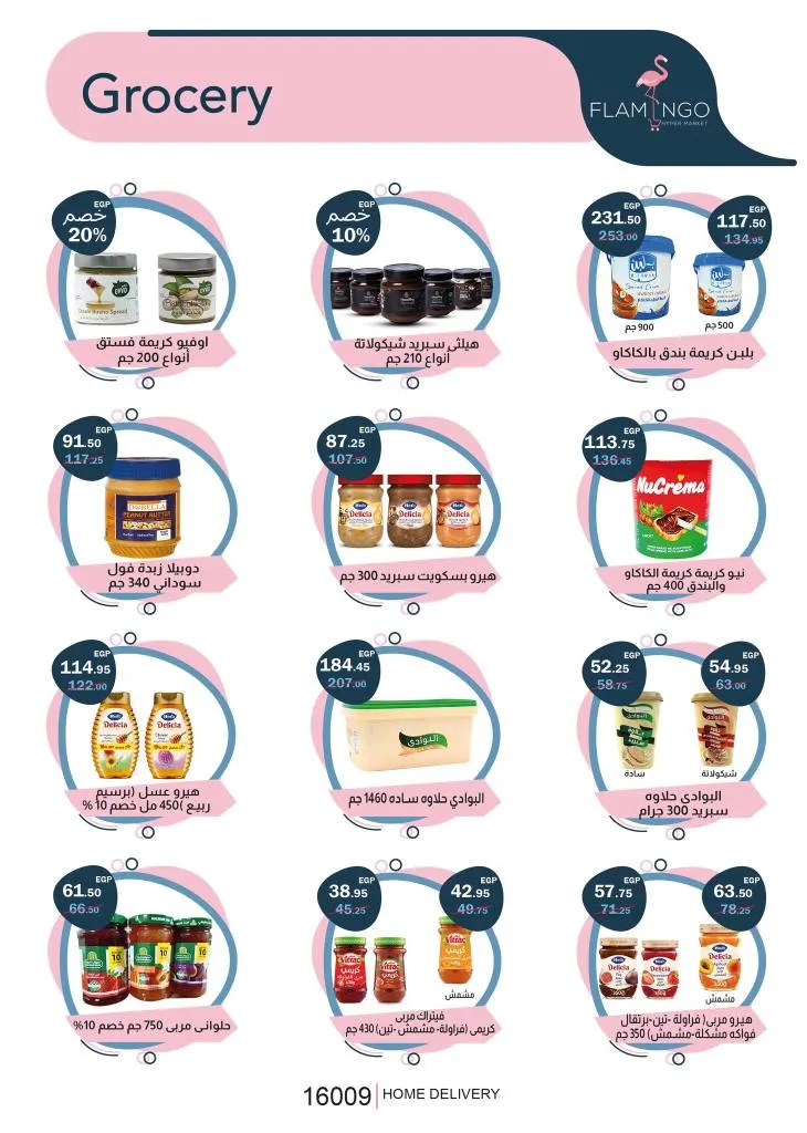 Flamingo Back to School Offers from August 27 to September 7, 2025