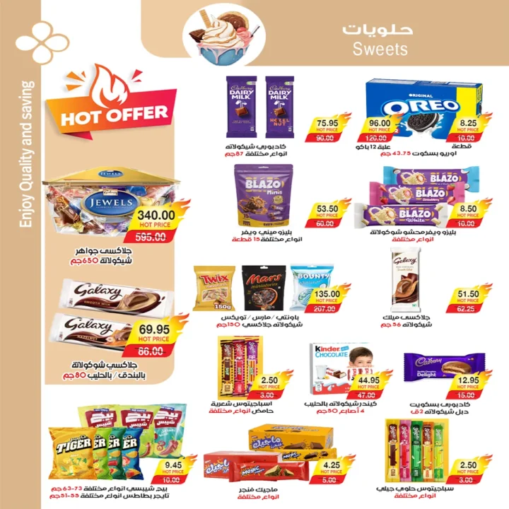 The best offers