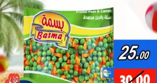 عروض الكواوي ماركت