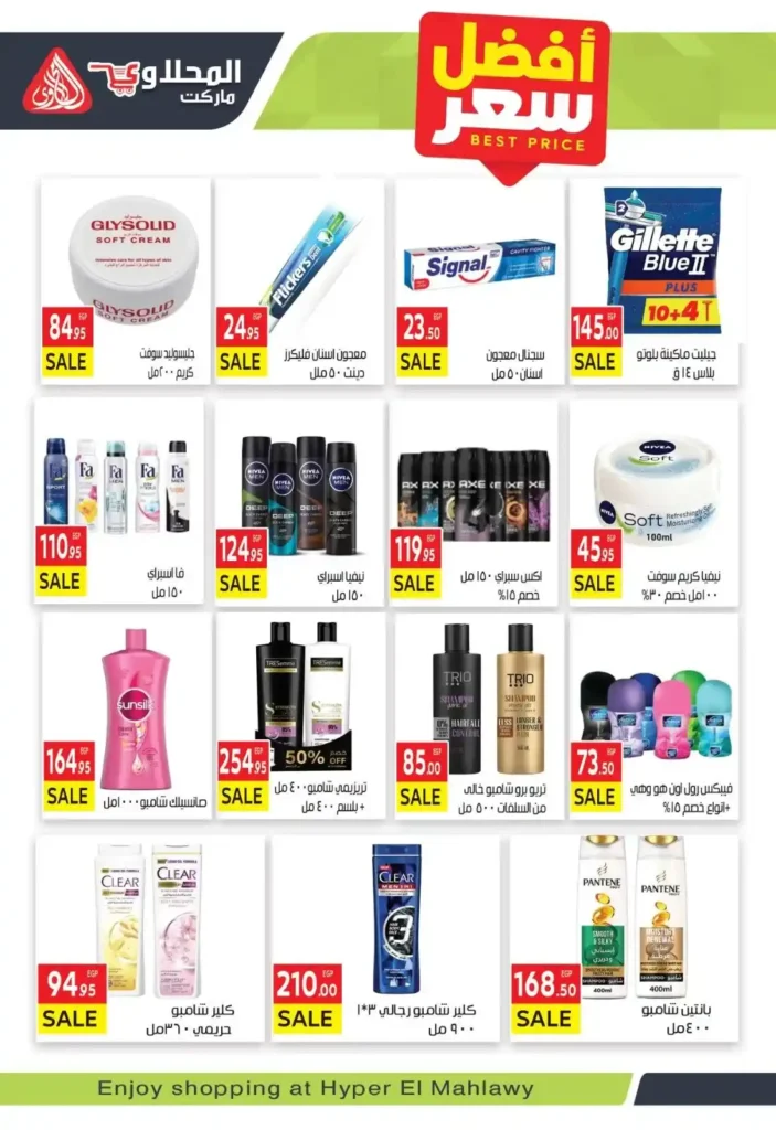 Al-Mahlawi Market offers