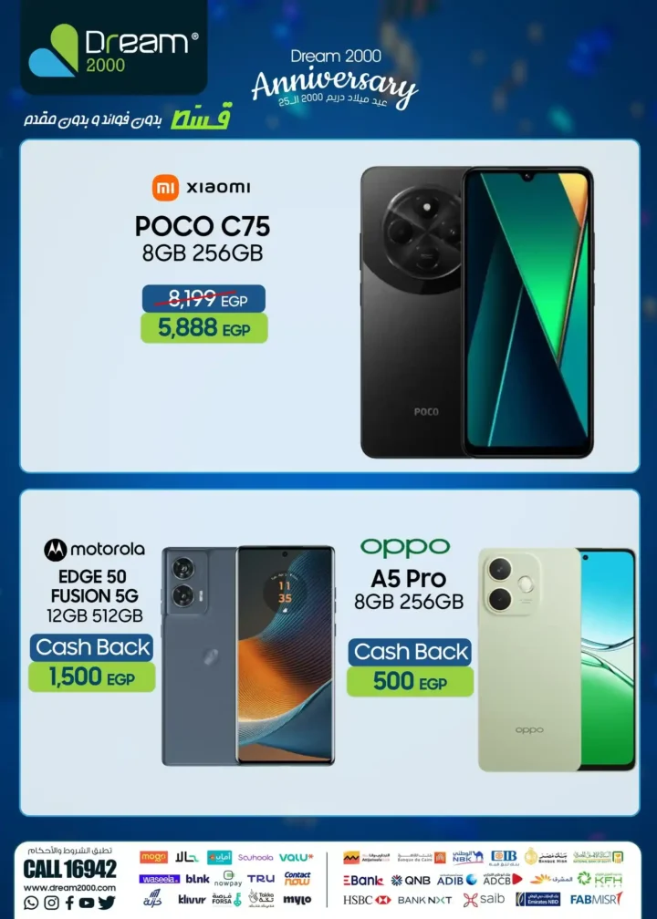 Dream2000 Mobile Offers