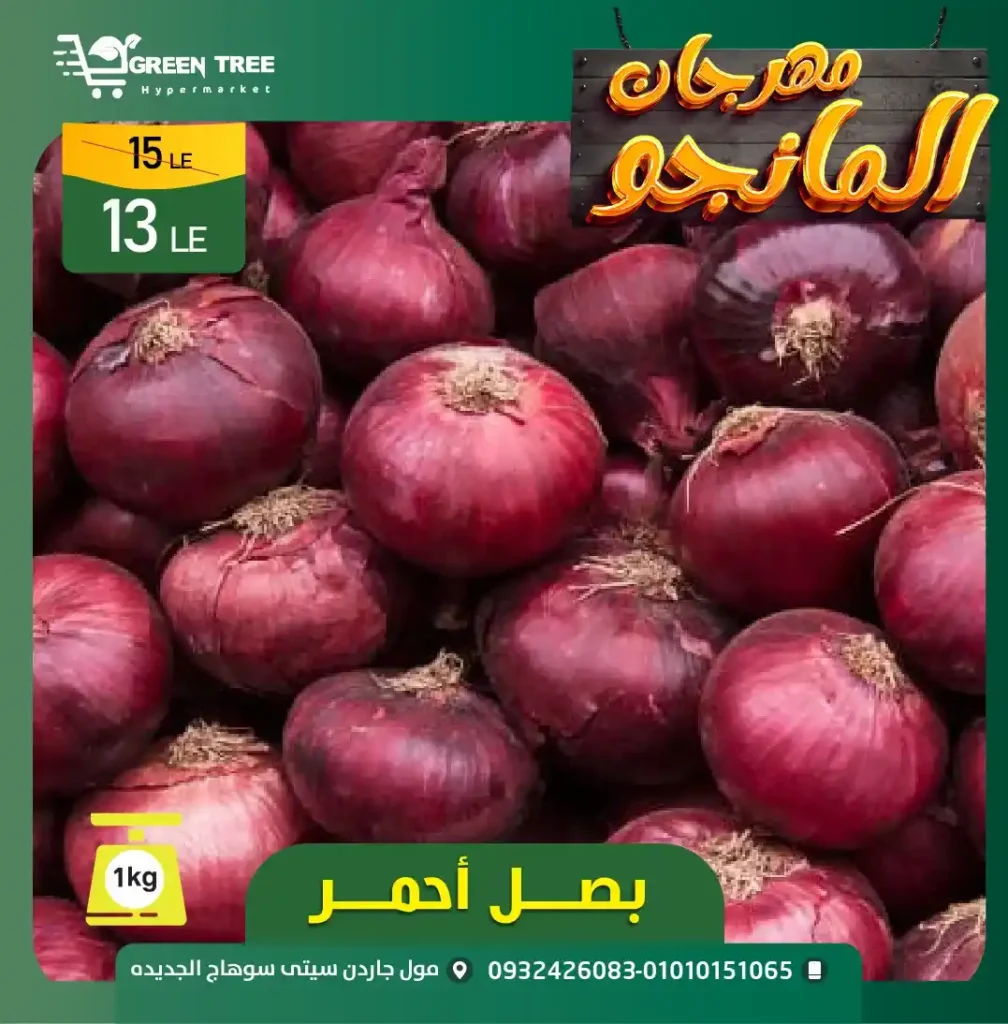 Mango Festival at Green Tree Hypermarket