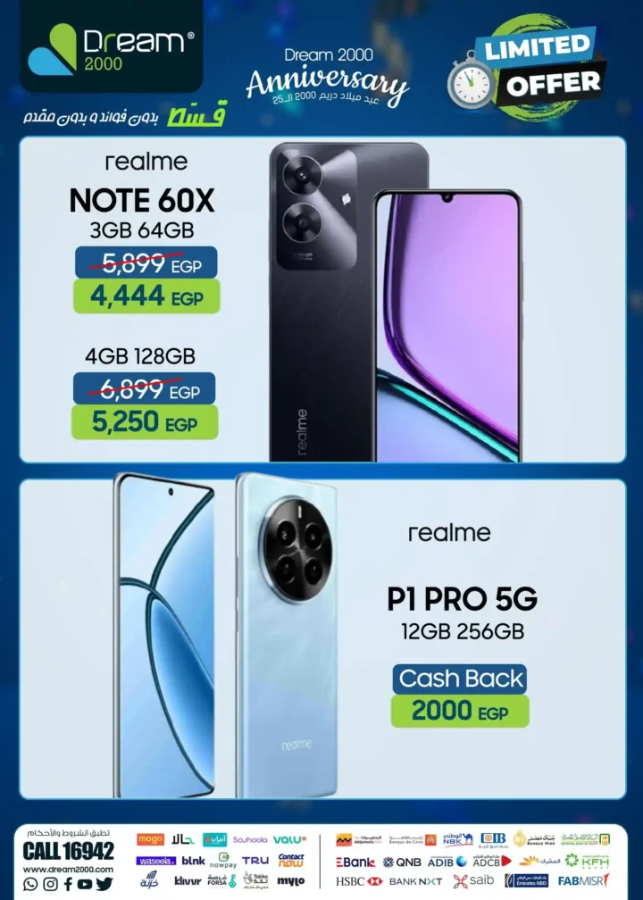 Dream2000 Mobile Offers