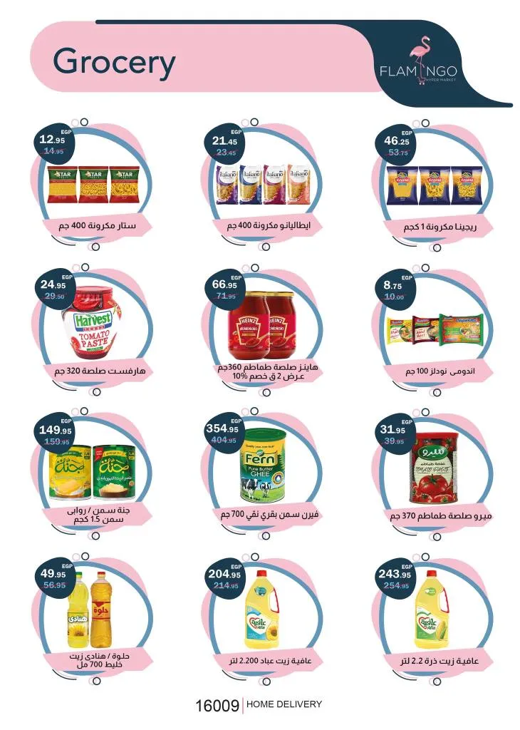 Flamingo Back to School Offers from August 27 to September 7, 2025