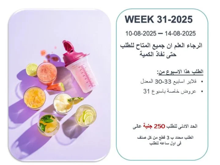 تابروير مصر