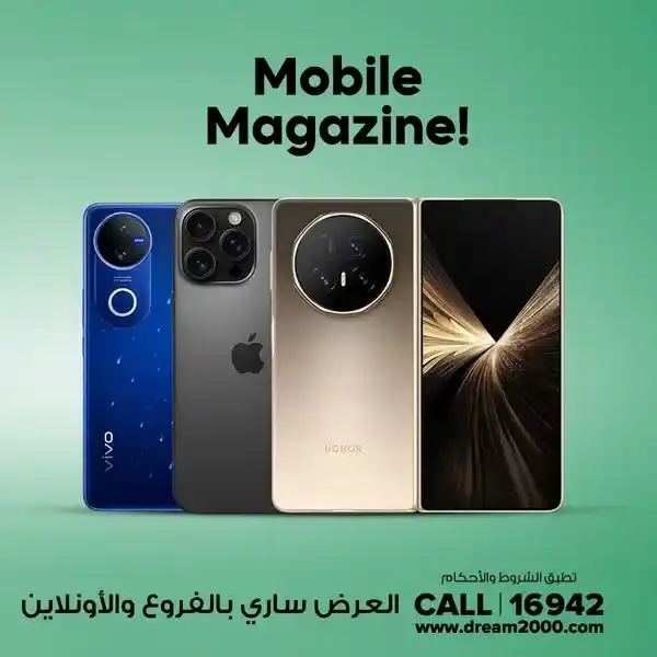 عروض Dream 2000 ستورز