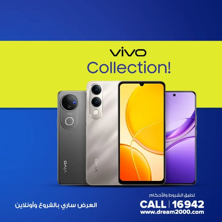 موبايل فيفو