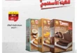 عروض الراية ماركت على كيك دريم بمناسبة اليوم العالمي للكيك الأسفنجي
