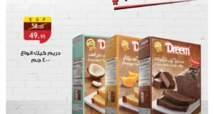 عروض الراية ماركت على كيك دريم بمناسبة اليوم العالمي للكيك الأسفنجي