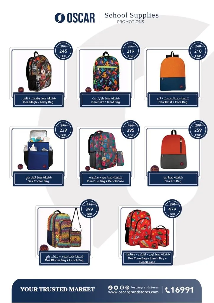Oscar's Back to School Deals | Amazing Discounts on Supplies and Grocery