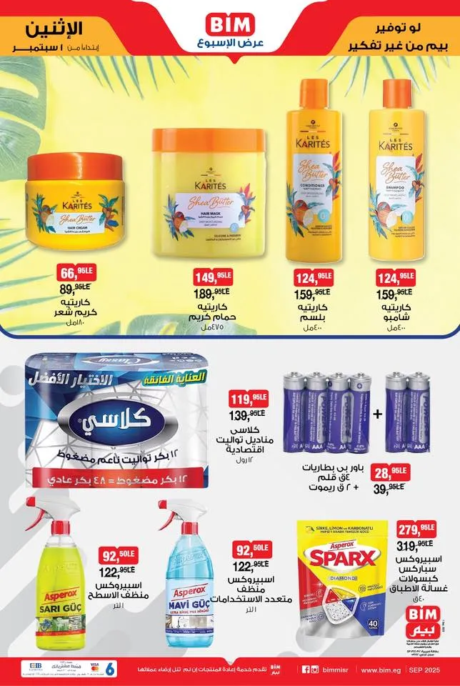 The best offers and discounts