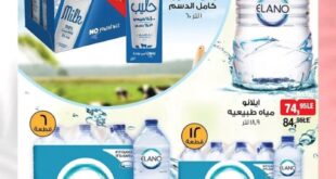 عروض بيم ماركت مصر – خصومات ضخمة ليوم واحد فقط 10 أغسطس