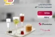 عروض جهازي ميجا ستور Gehazy Megastore