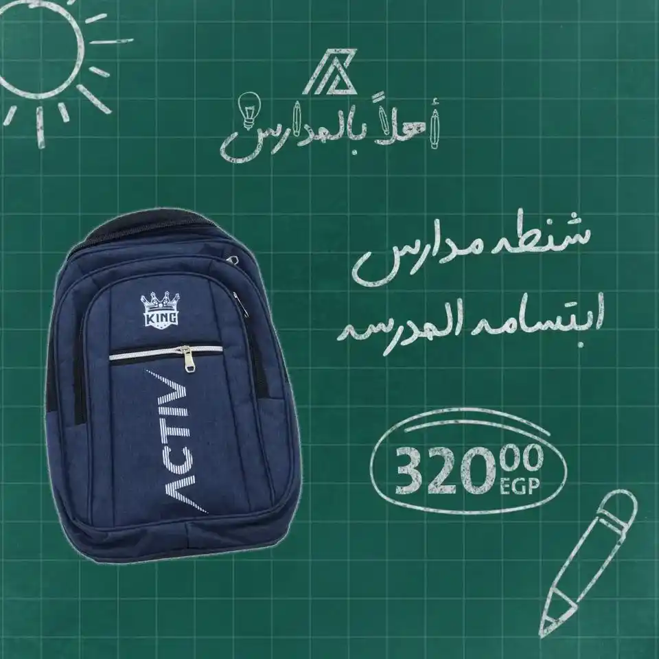 عروض داون تاون العرب Arab DownTown 