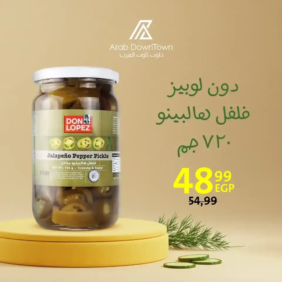 Pickles section offers in Downtown Arabs