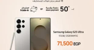 عروض دبي فون ستورز