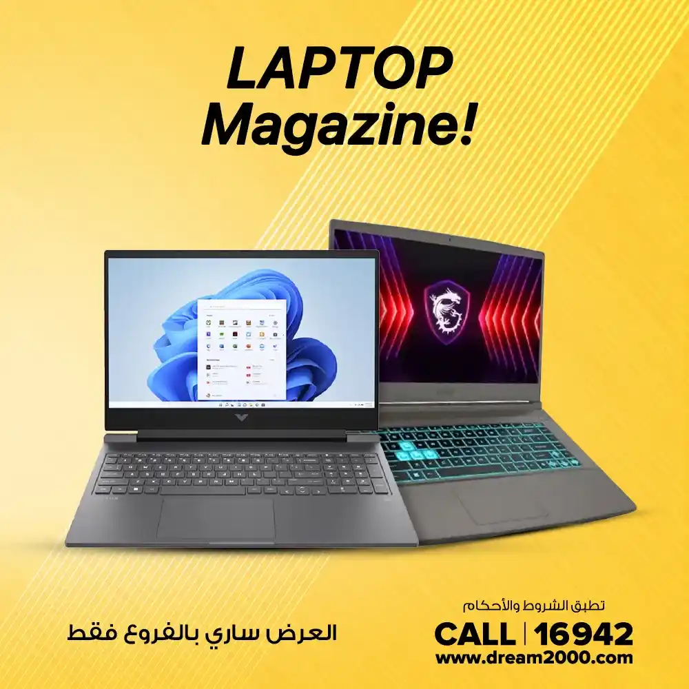 عروض دريم 2000 ستورز