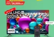 عروض سبينيس مصر على الإلكترونيات