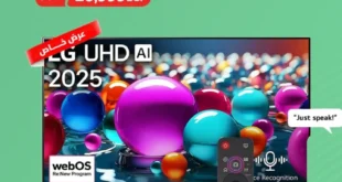 عروض سبينيس مصر على الإلكترونيات