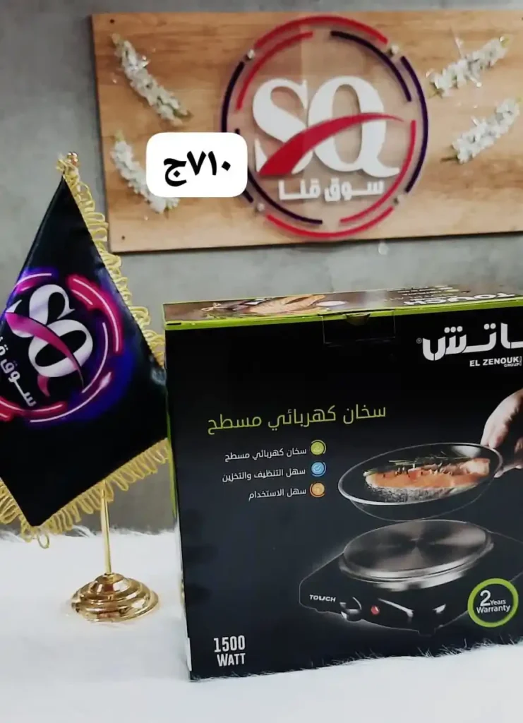 عروض سنتر سوق قنا 