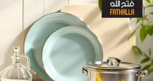 أقوى عروض فتح الله ماركت على الأدوات المنزلية – تسوق الآن بأقل الأسعار.