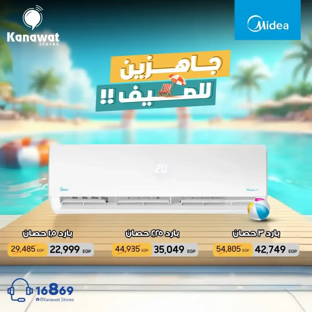 Stores Channels offers on air conditioners