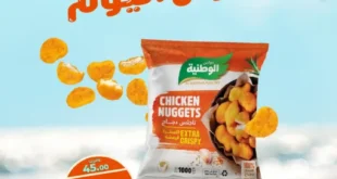 عرض كازيون ليوم 14 أغسطس