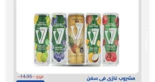 عروض هايبر وان Hyperone