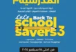 School Savings