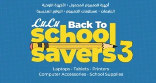 School Savings