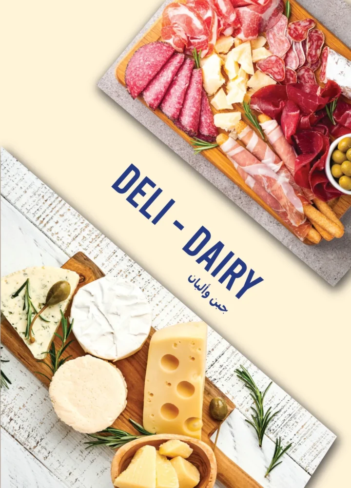 Metro Market offers from August 16 to August 31, 2025