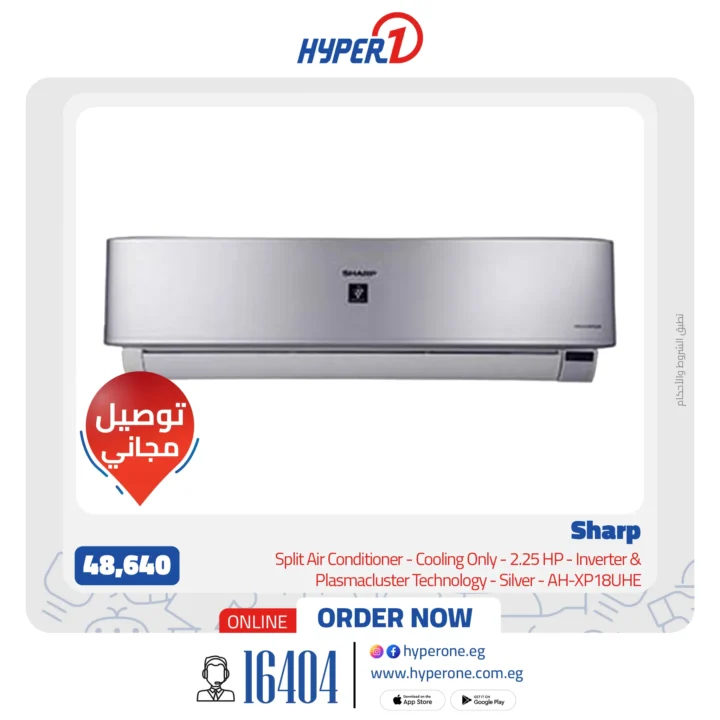 Discounts and interest-free installments