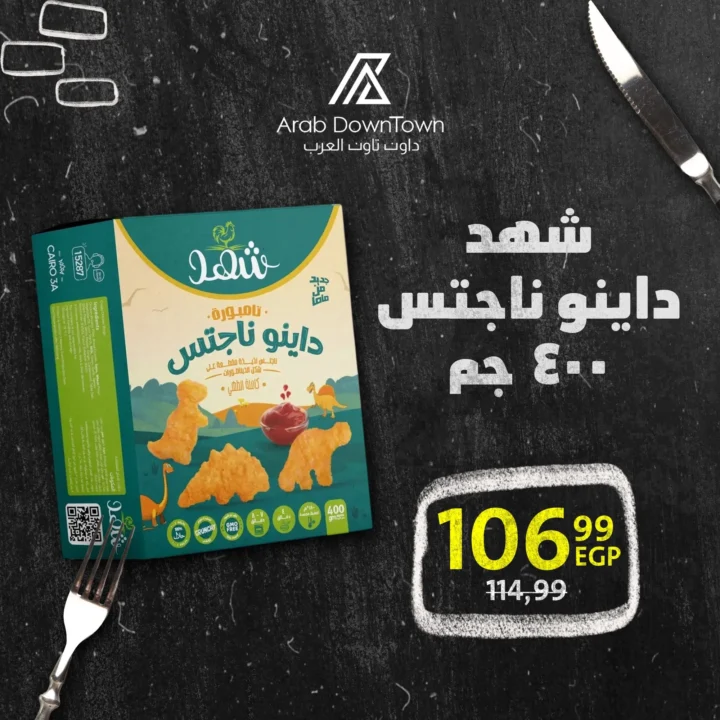 Downtown Arabs offers on the frozen section - special prices and great savings