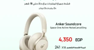 عروض دبي فون Dubai Phone | تقسيط حتى 18 شهر بدون فوائد.