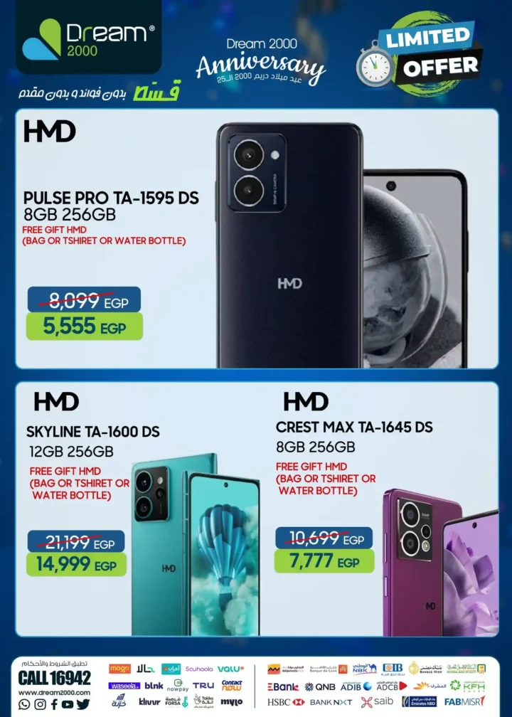 Dream2000 Mobile Offers