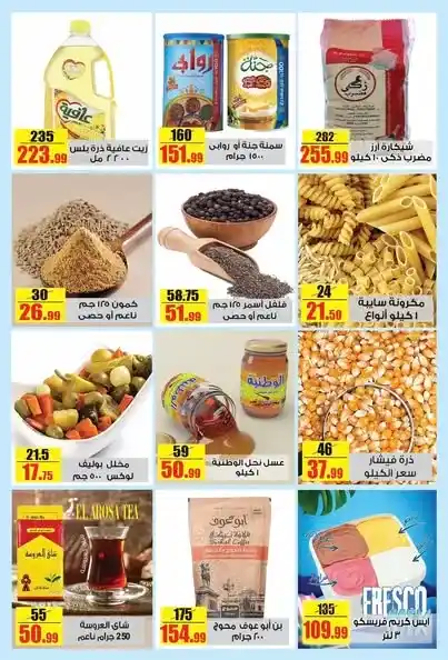 Halal Market Weekly Offers