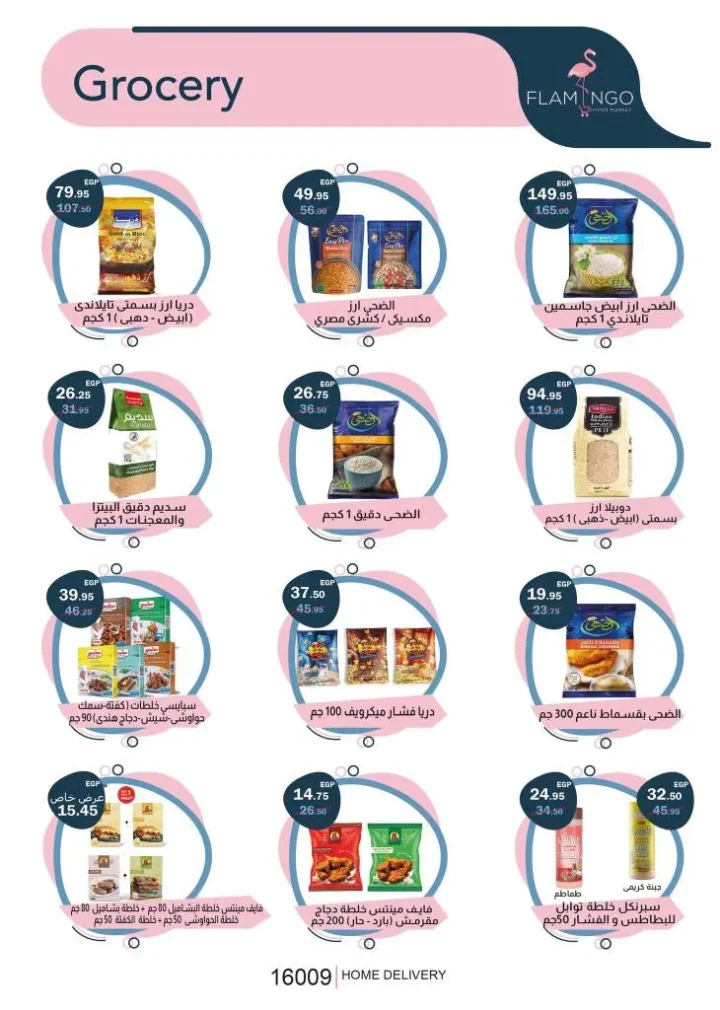 Flamingo Back to School Offers from August 27 to September 7, 2025