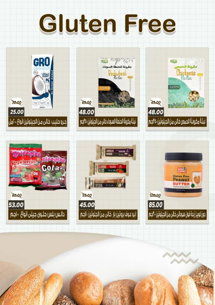 Saray Market Back-to-School 2025 Offers on Food Tools and Products
