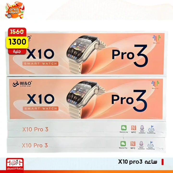 Jarab Al-Hawi offers, Al-Ghasham branch