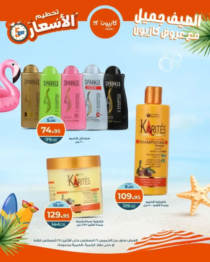 Kazyon offers