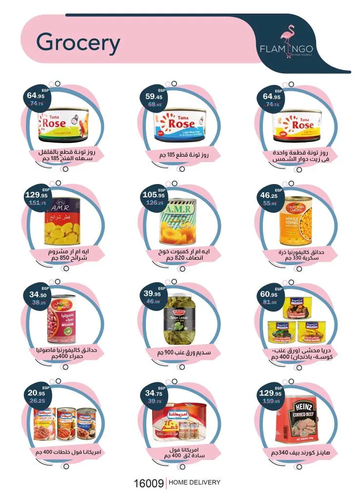Flamingo Back to School Offers from August 27 to September 7, 2025