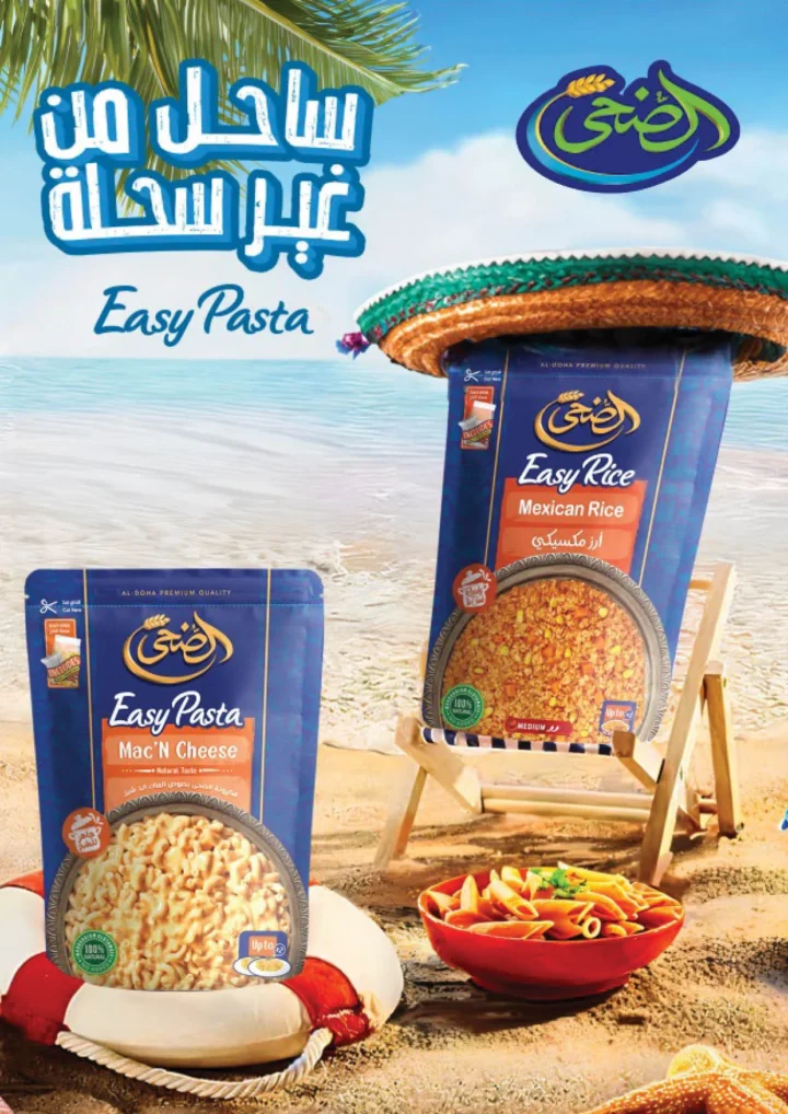 Pickmart offers in Pyramids Gardens from August 25 to September 9, 2025